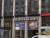 Le Madison Square Garden